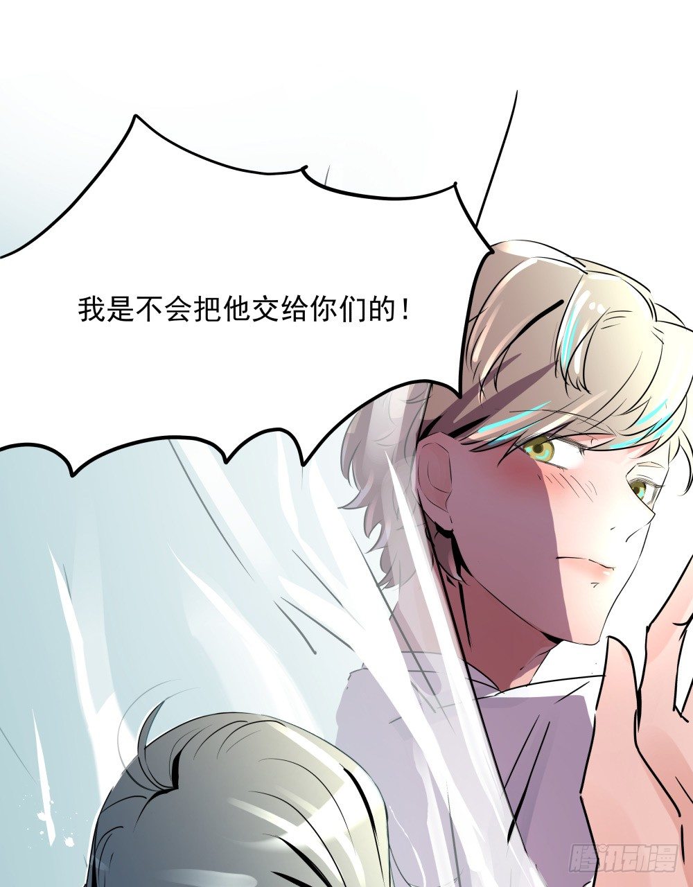 《年下爱豆初体验》我的人！你们不要碰！！ 第28页