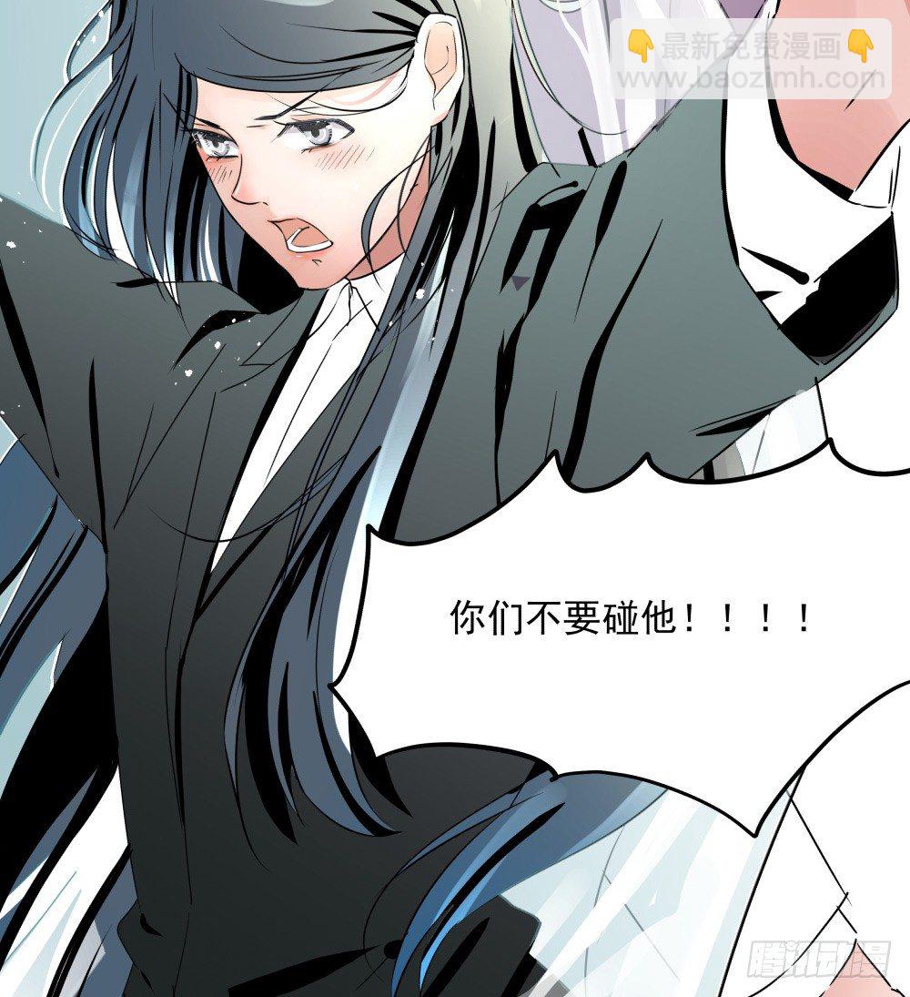 《年下爱豆初体验》我的人！你们不要碰！！ 第29页