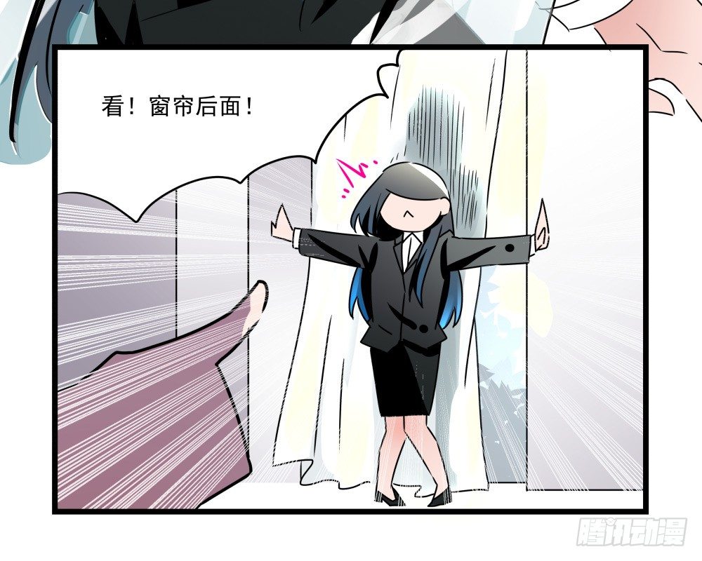 《年下爱豆初体验》我的人！你们不要碰！！ 第30页