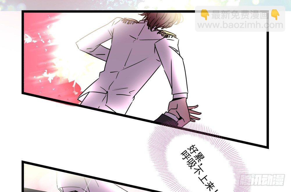 《年下爱豆初体验》我的人！你们不要碰！！ 第38页