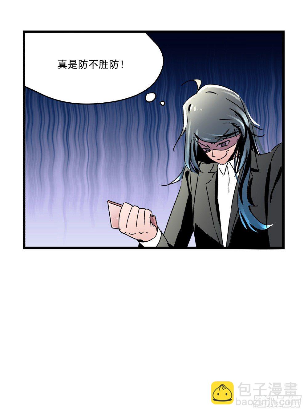 《年下爱豆初体验》参加婚礼前的预备动作 第20页