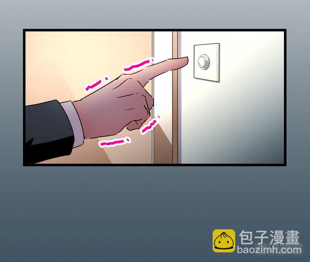 《年下爱豆初体验》参加婚礼前的预备动作 第4页