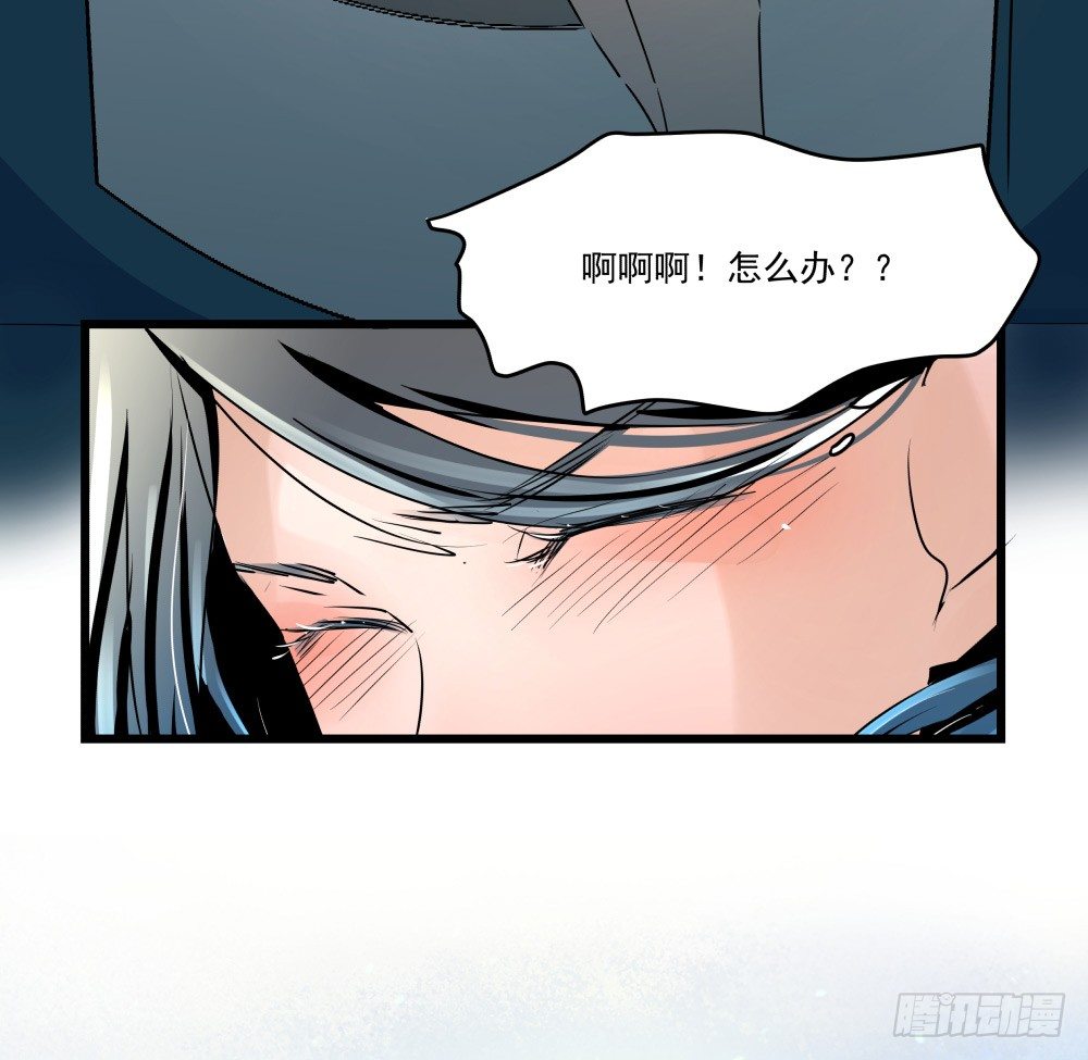 《年下爱豆初体验》参加婚礼前的预备动作 第8页