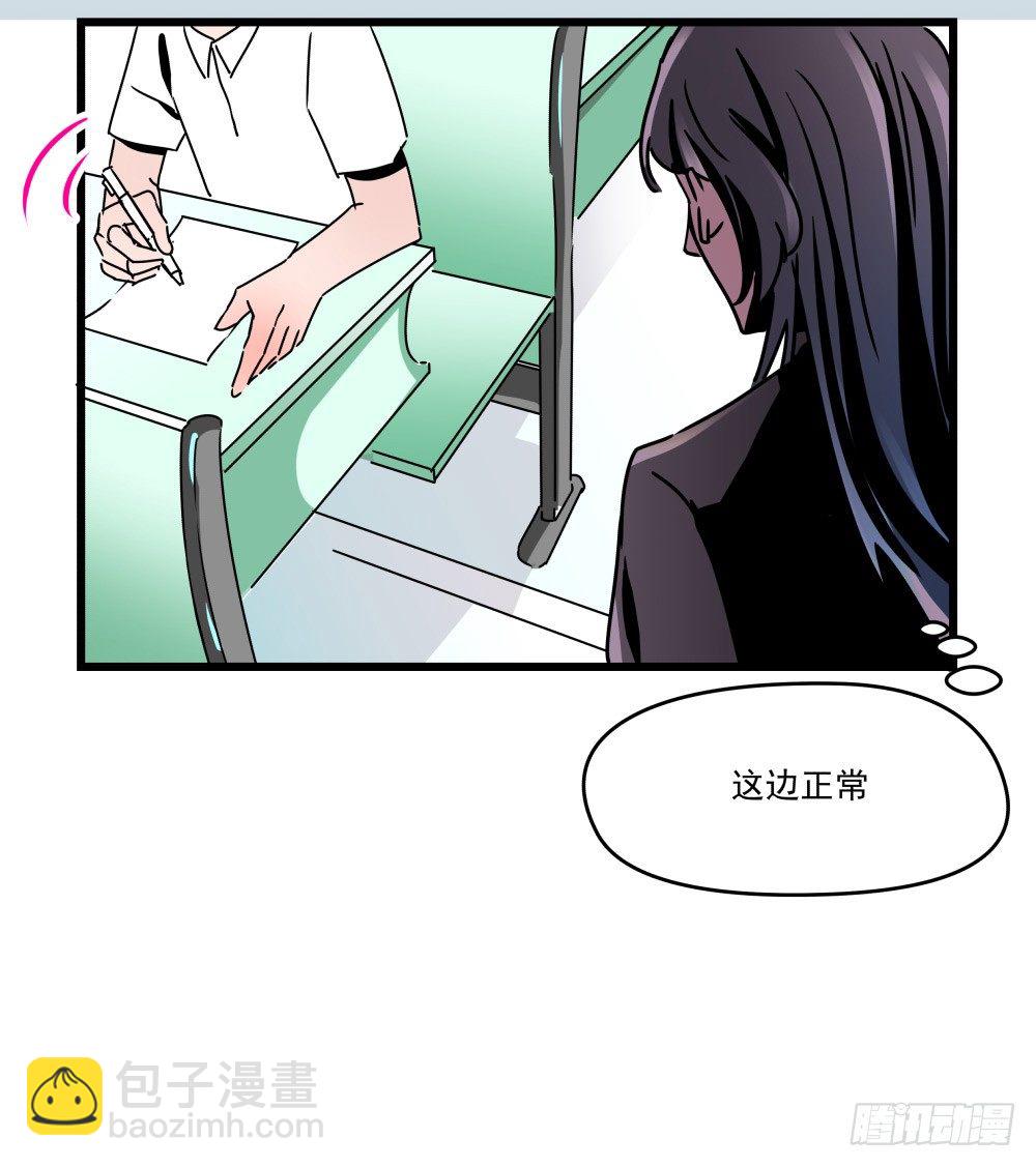 《年下爱豆初体验》学霸少年的烦恼 第18页