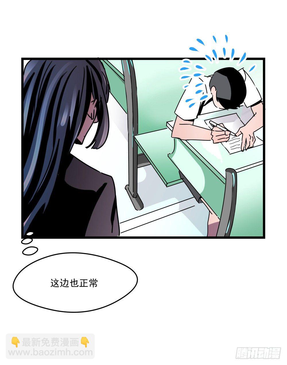《年下爱豆初体验》学霸少年的烦恼 第19页