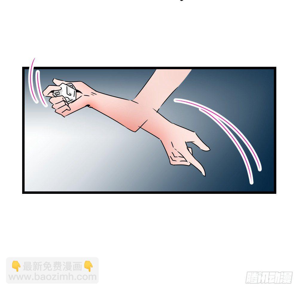 《年下爱豆初体验》学霸少年的烦恼 第25页