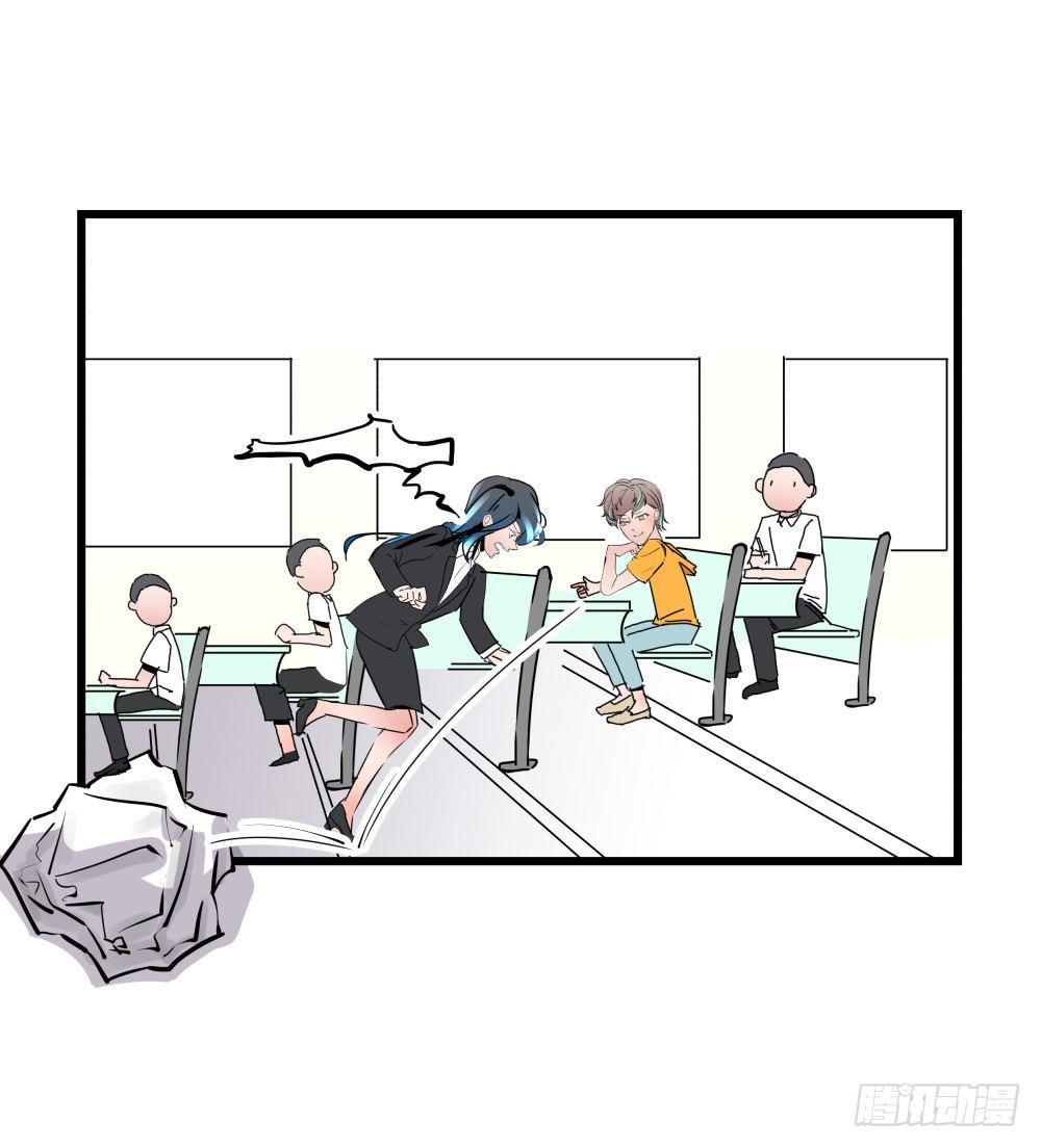 《年下爱豆初体验》学霸少年的烦恼 第26页