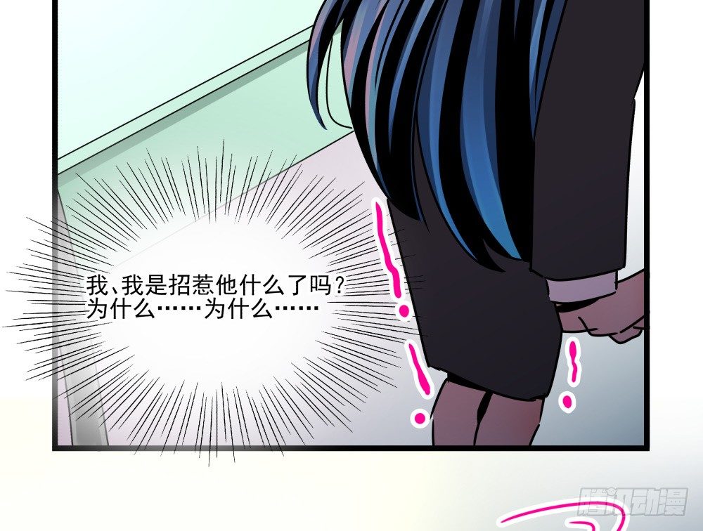 《年下爱豆初体验》学霸少年的烦恼 第28页