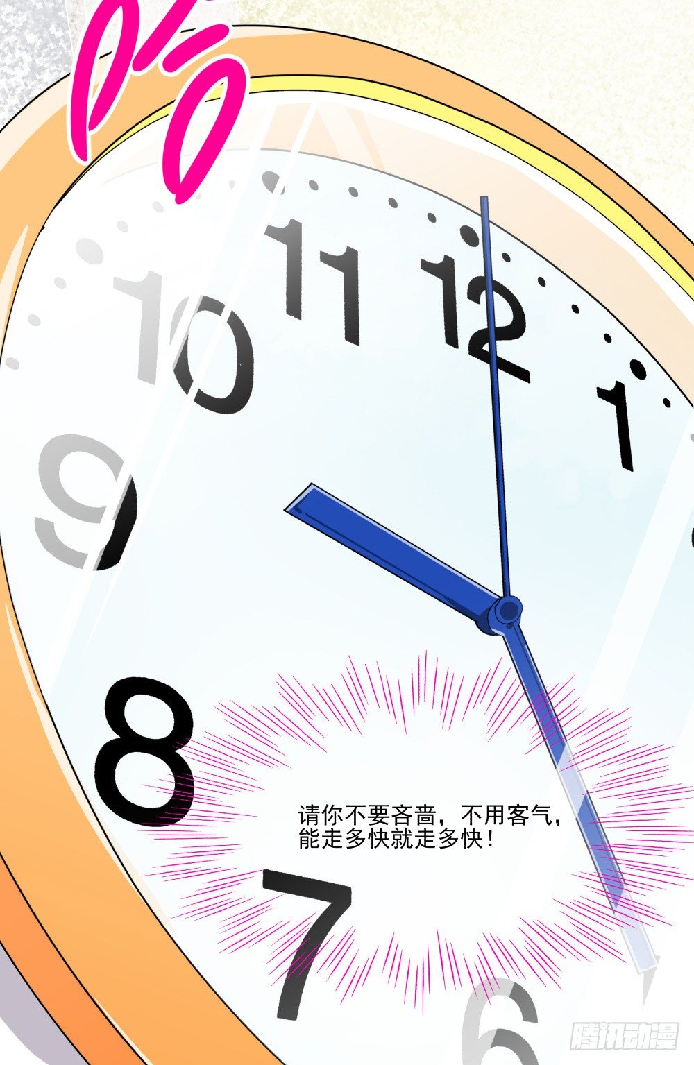 《年下爱豆初体验》学霸少年的烦恼 第35页