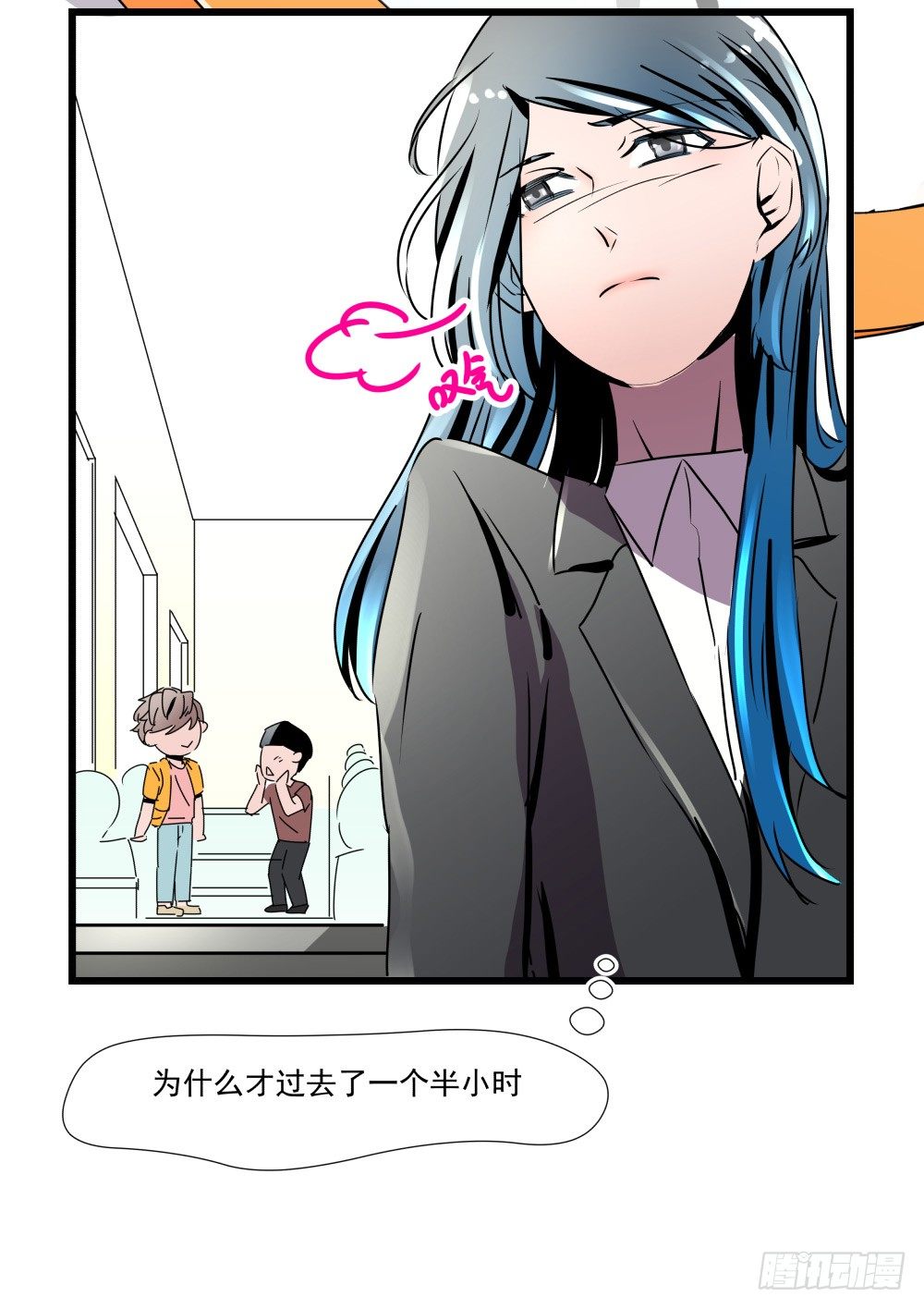 《年下爱豆初体验》学霸少年的烦恼 第36页