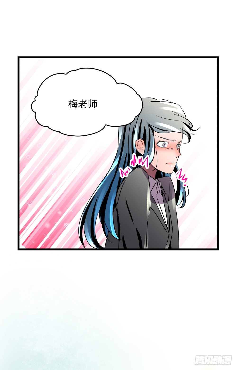 《年下爱豆初体验》学霸少年的烦恼 第37页