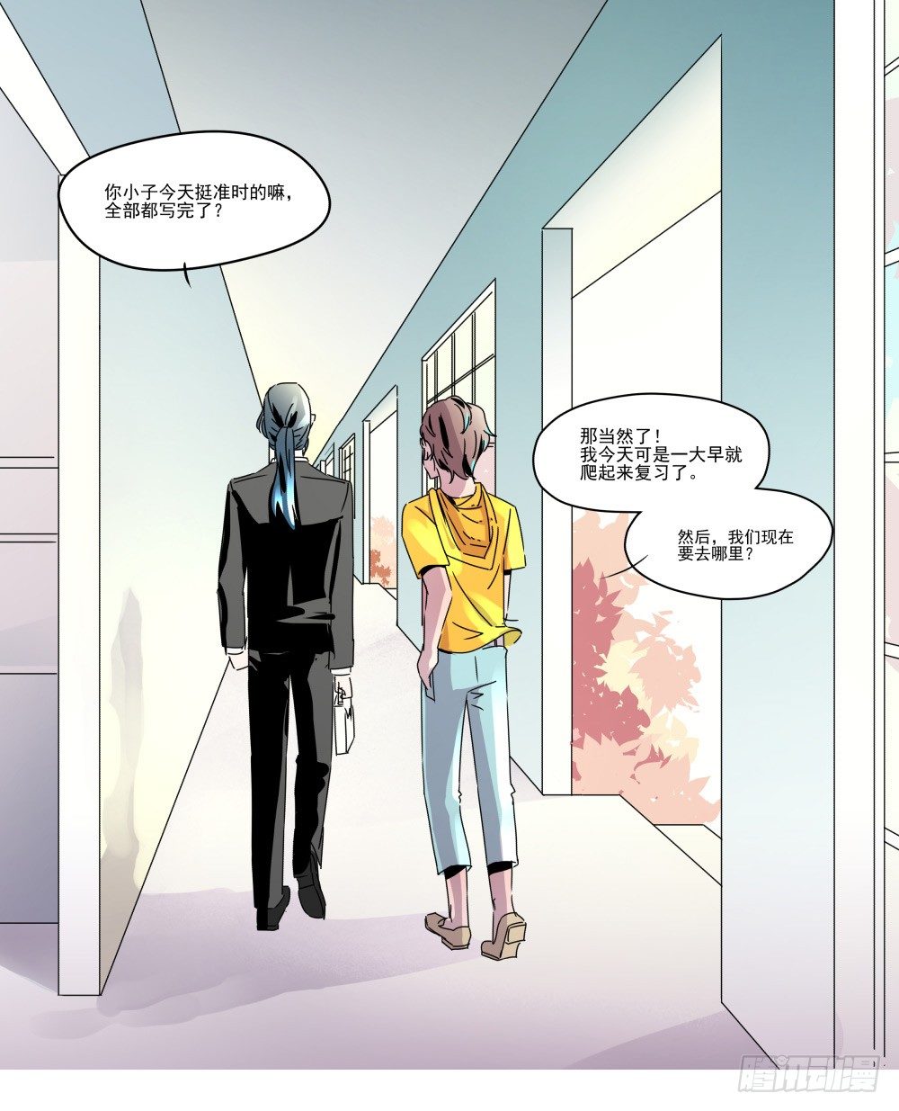 《年下爱豆初体验》学霸少年的烦恼 第46页