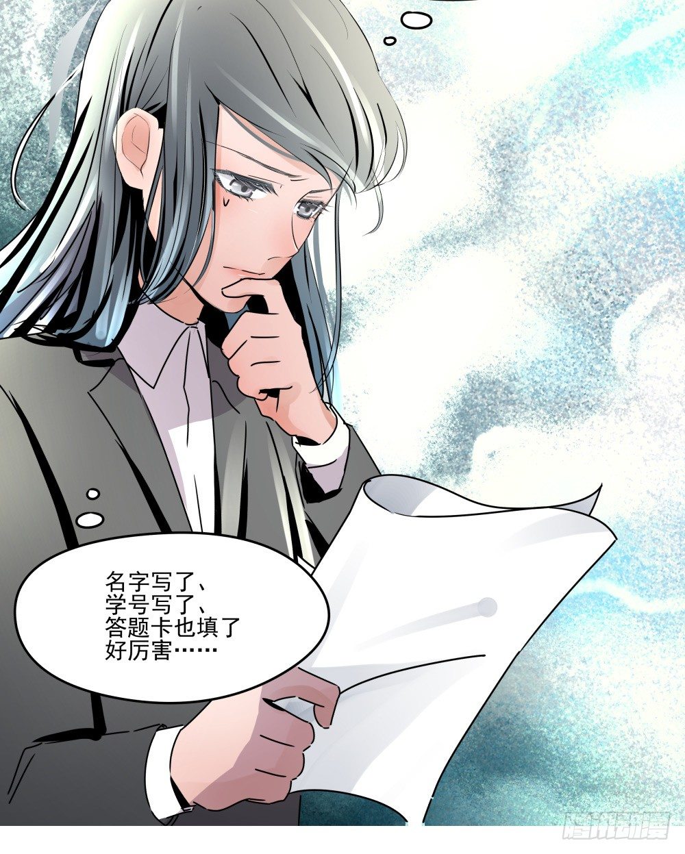 《年下爱豆初体验》学霸少年的烦恼 第50页