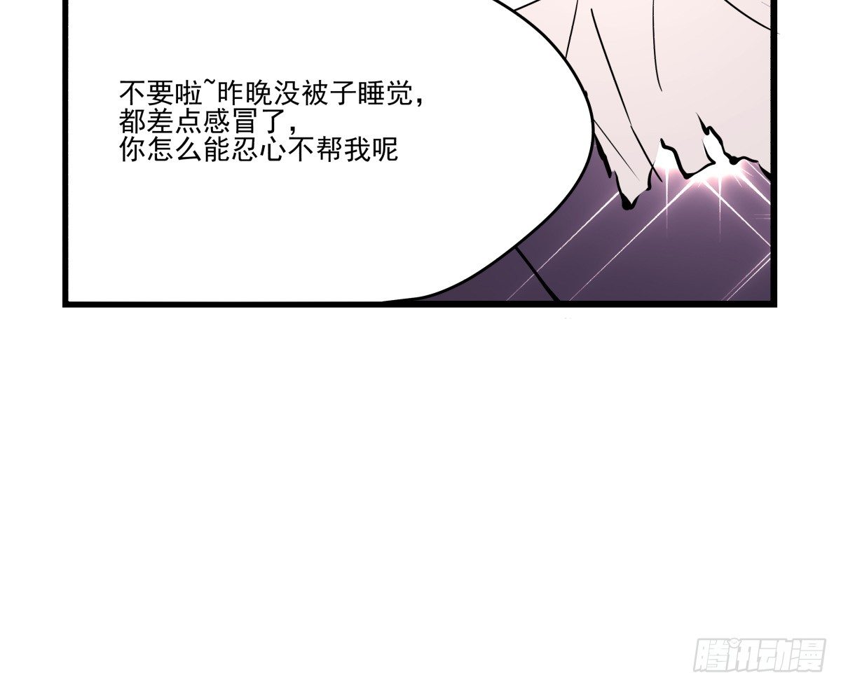 《年下爱豆初体验》那些说了男默女泪的事 第12页
