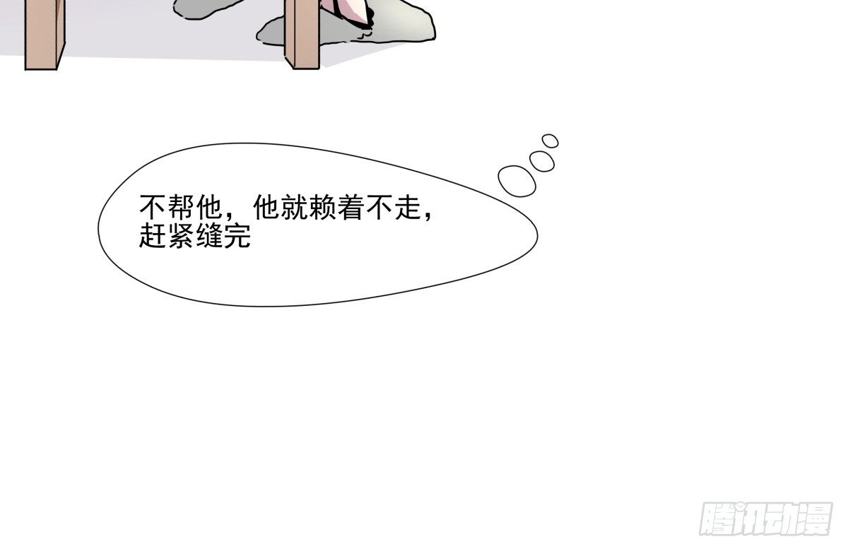 《年下爱豆初体验》那些说了男默女泪的事 第15页