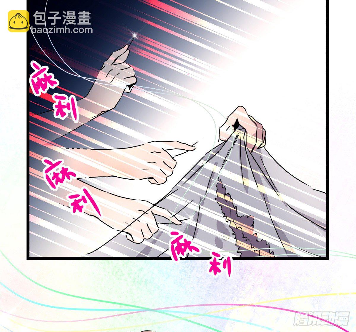 《年下爱豆初体验》那些说了男默女泪的事 第24页