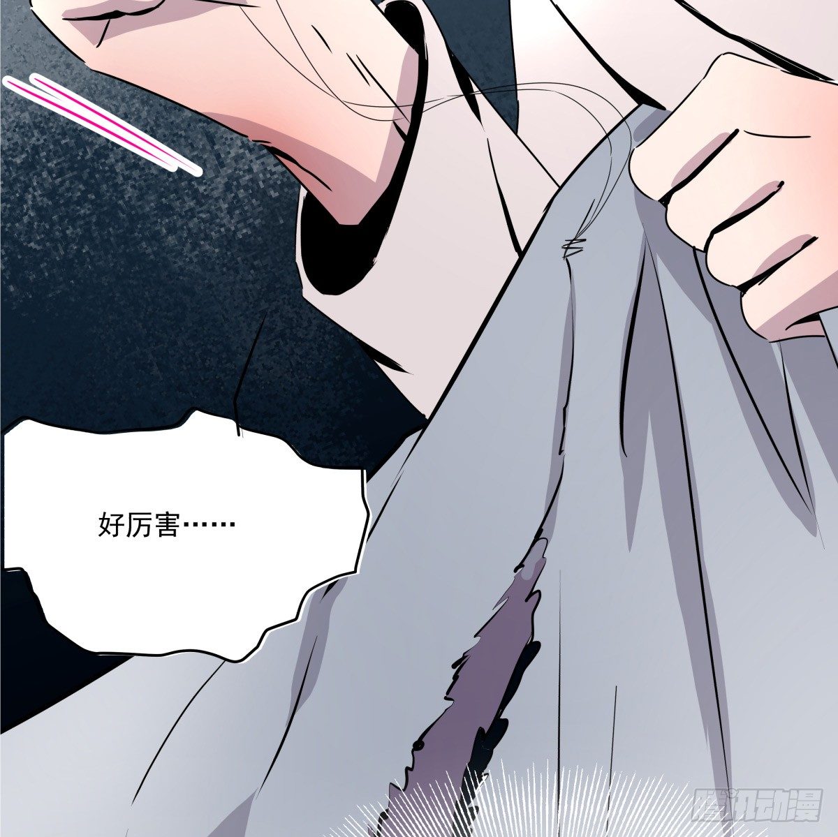 《年下爱豆初体验》那些说了男默女泪的事 第28页