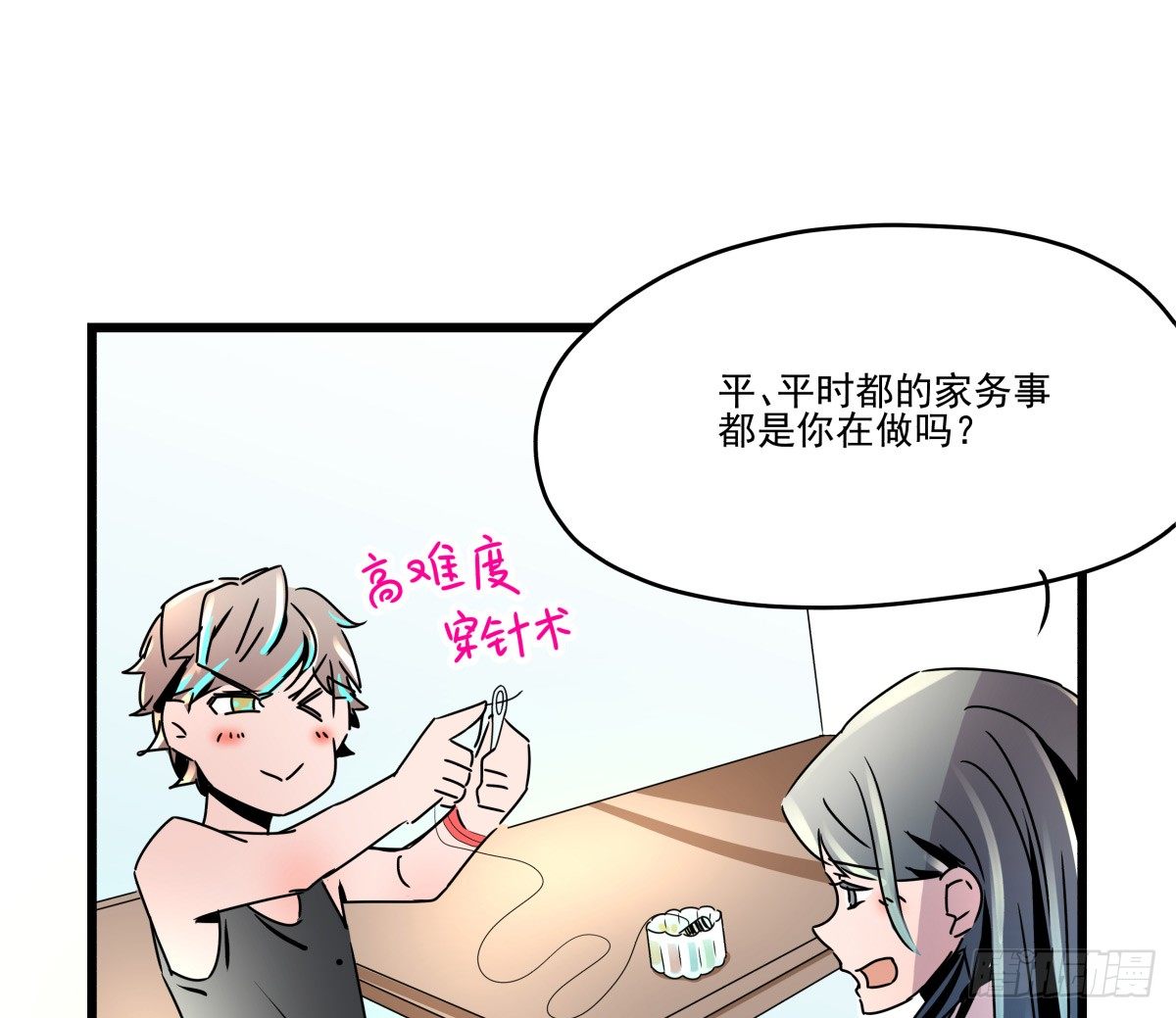 《年下爱豆初体验》那些说了男默女泪的事 第32页