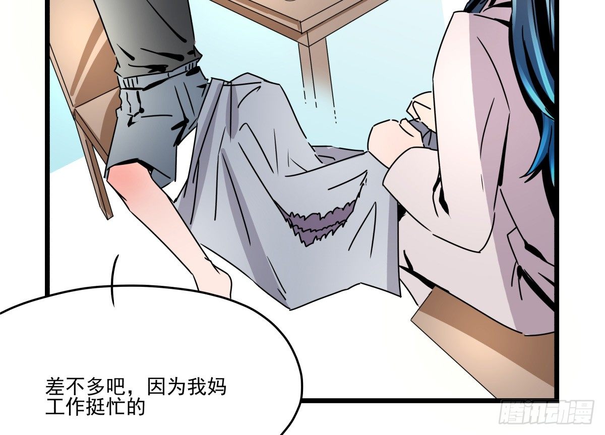 《年下爱豆初体验》那些说了男默女泪的事 第33页