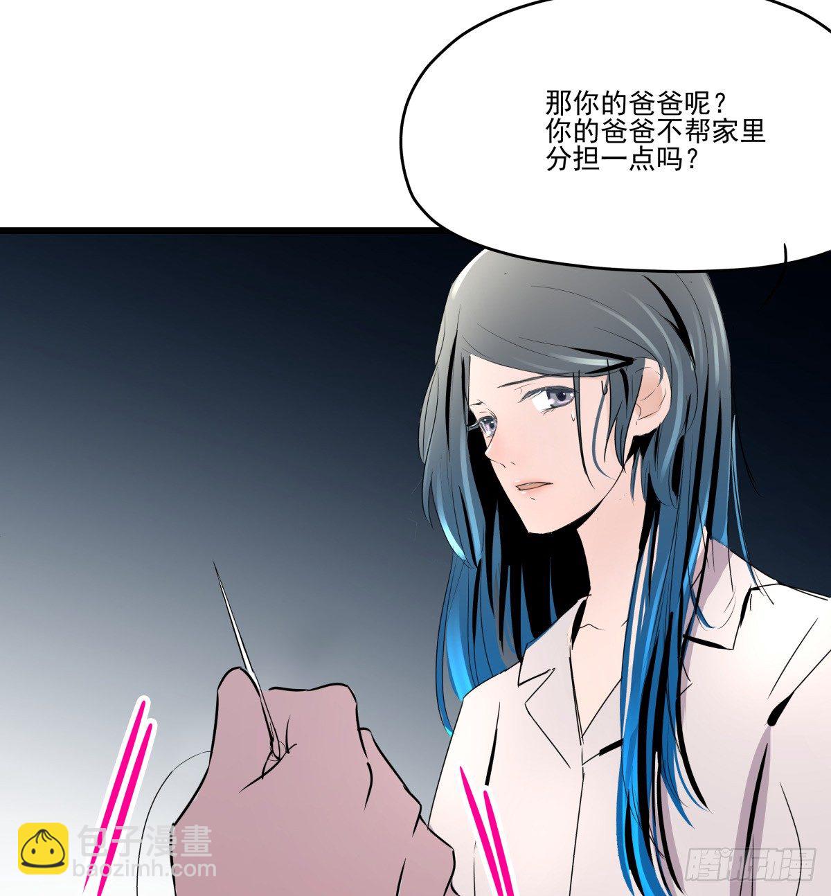 《年下爱豆初体验》那些说了男默女泪的事 第35页