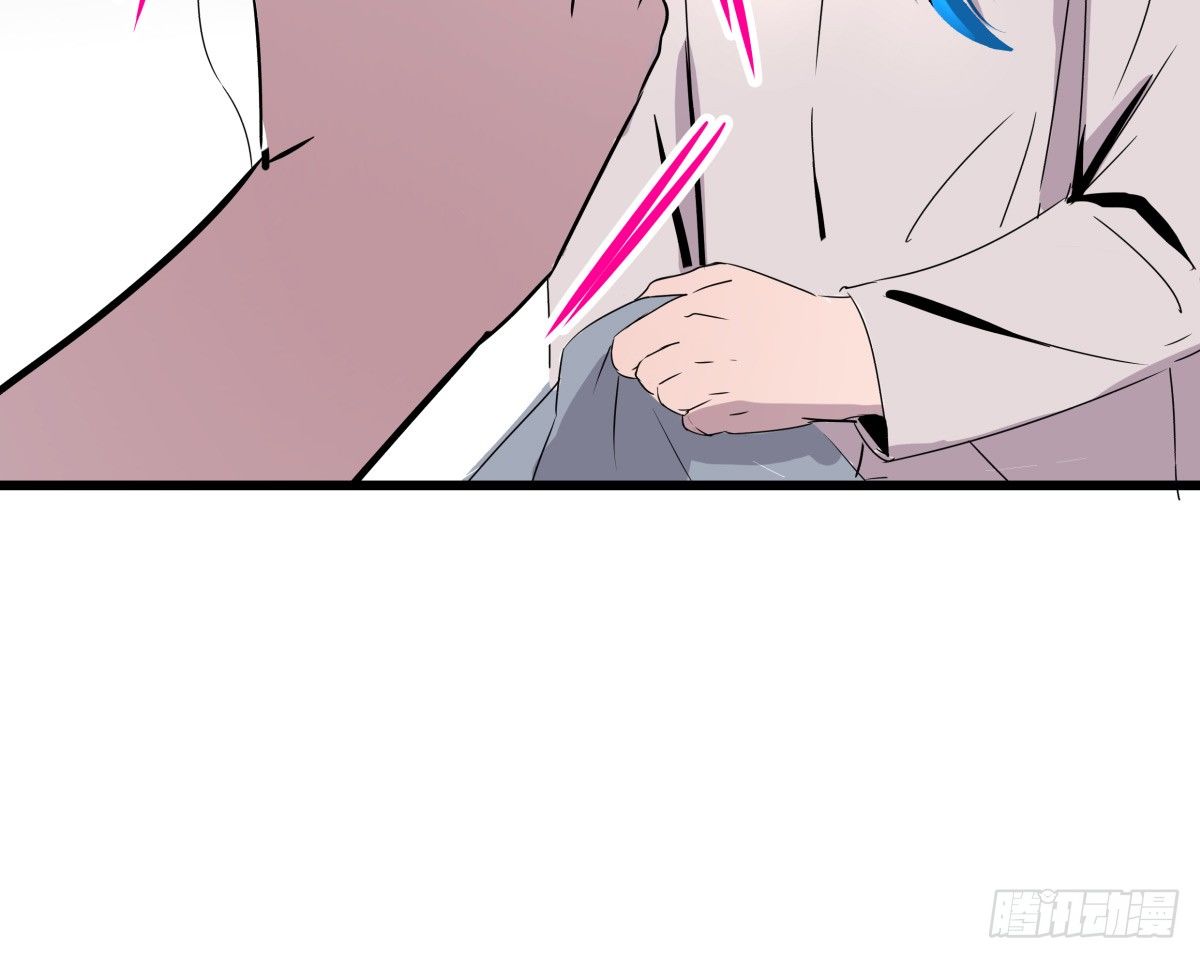 《年下爱豆初体验》那些说了男默女泪的事 第36页