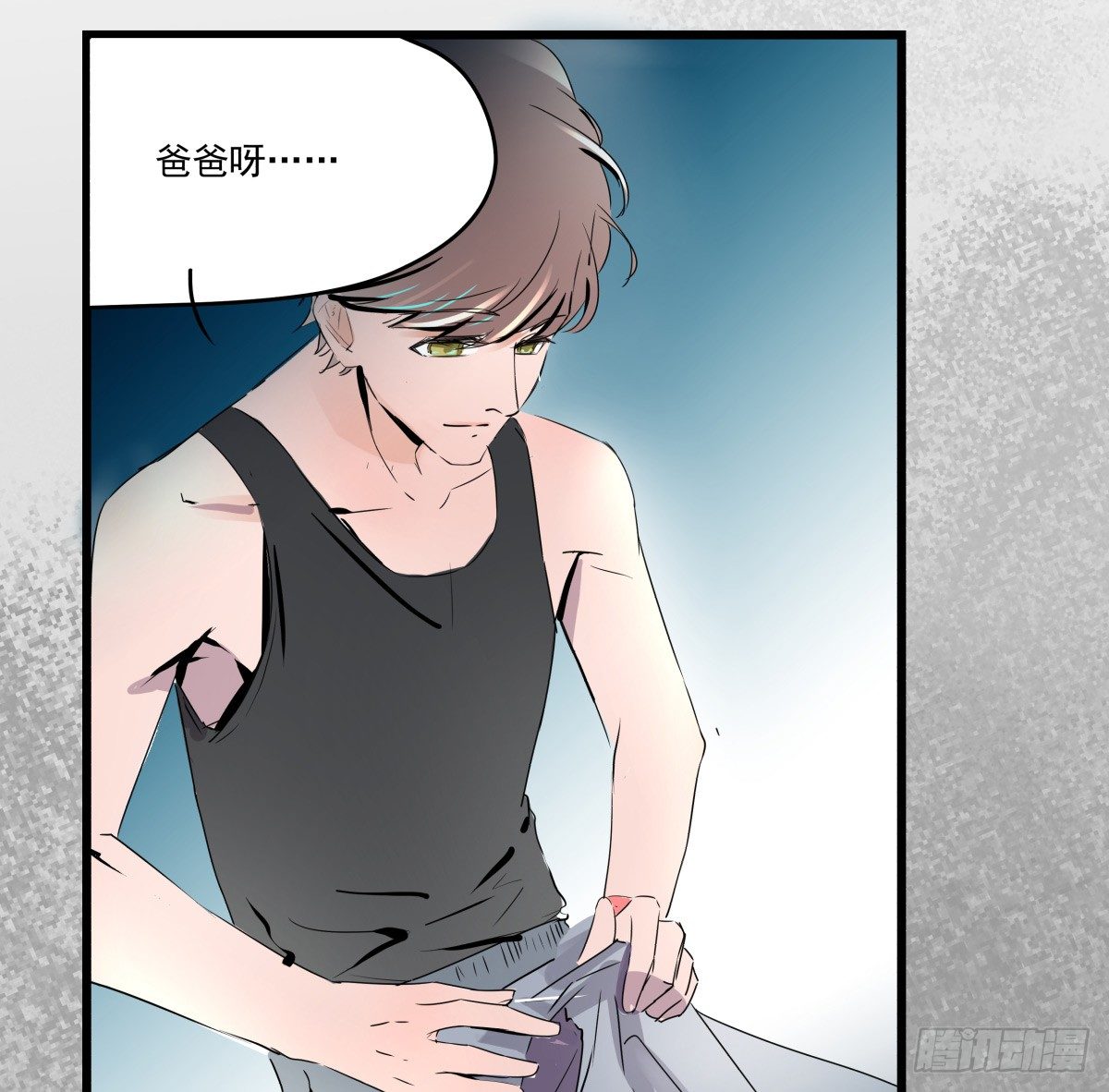 《年下爱豆初体验》那些说了男默女泪的事 第39页