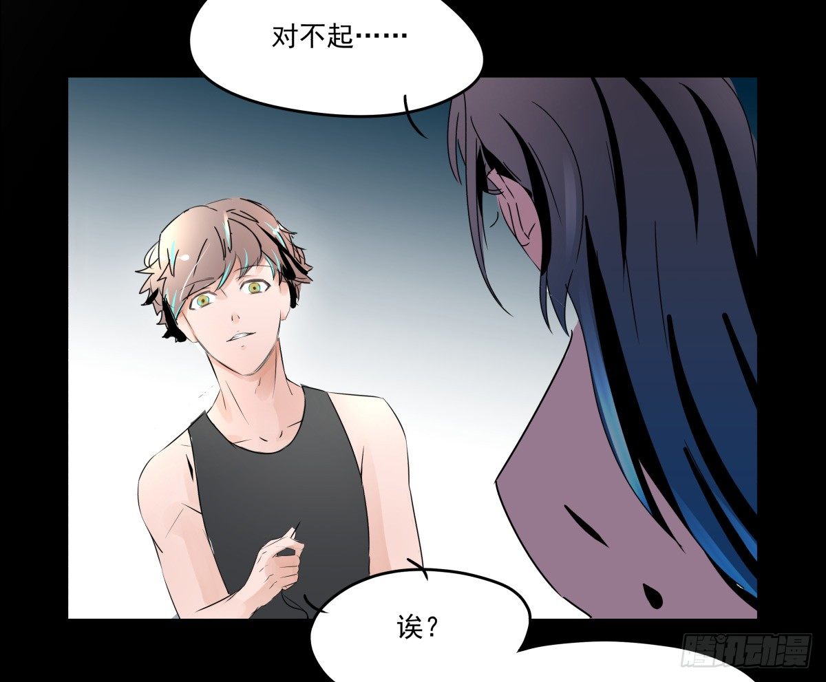 《年下爱豆初体验》那些说了男默女泪的事 第45页