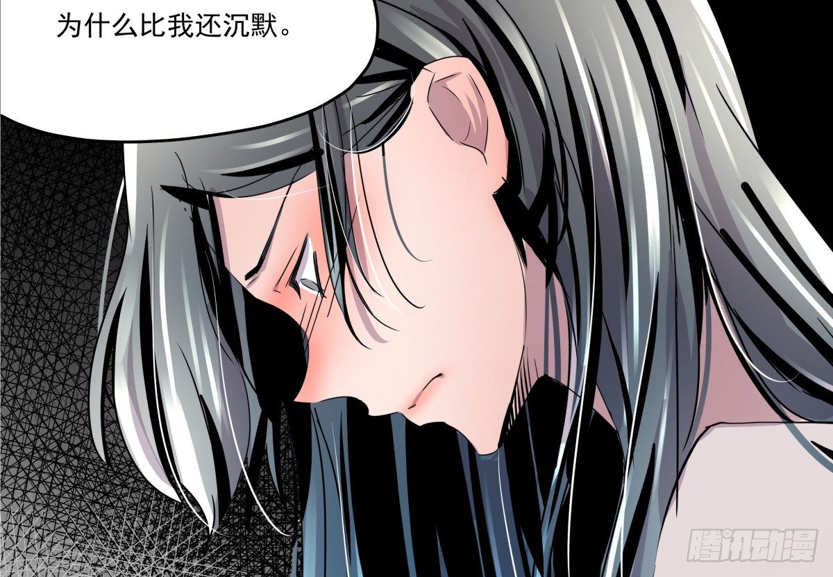 《年下爱豆初体验》那些说了男默女泪的事 第47页