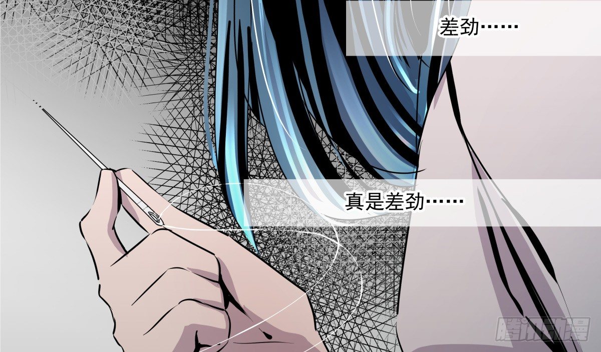 《年下爱豆初体验》那些说了男默女泪的事 第48页