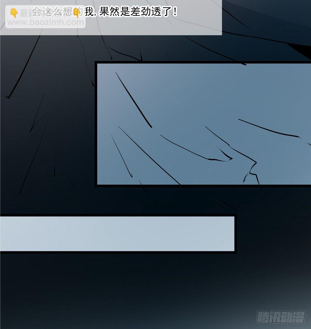 《年下爱豆初体验》那些说了男默女泪的事 第50页