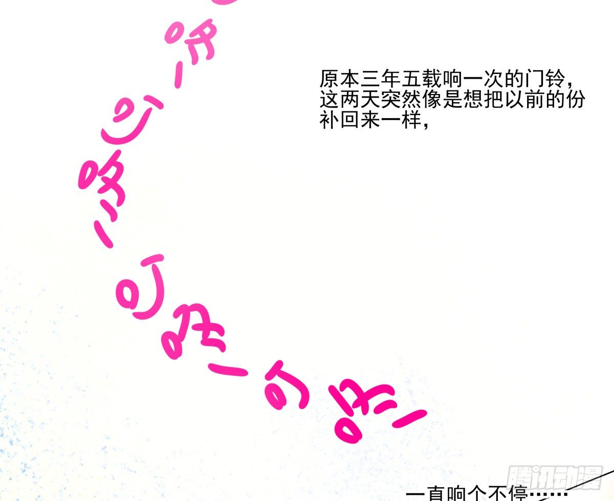 《年下爱豆初体验》那些说了男默女泪的事 第6页