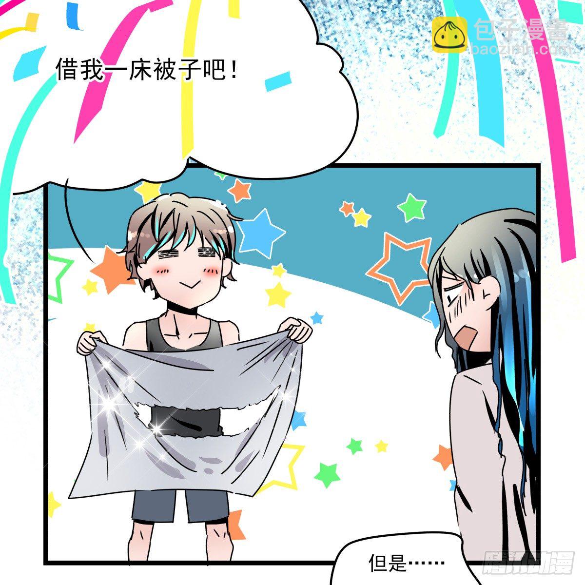 《年下爱豆初体验》那些说了男默女泪的事 第9页