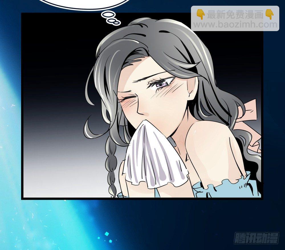 《年下爱豆初体验》如果喊出你的名字…… 第23页
