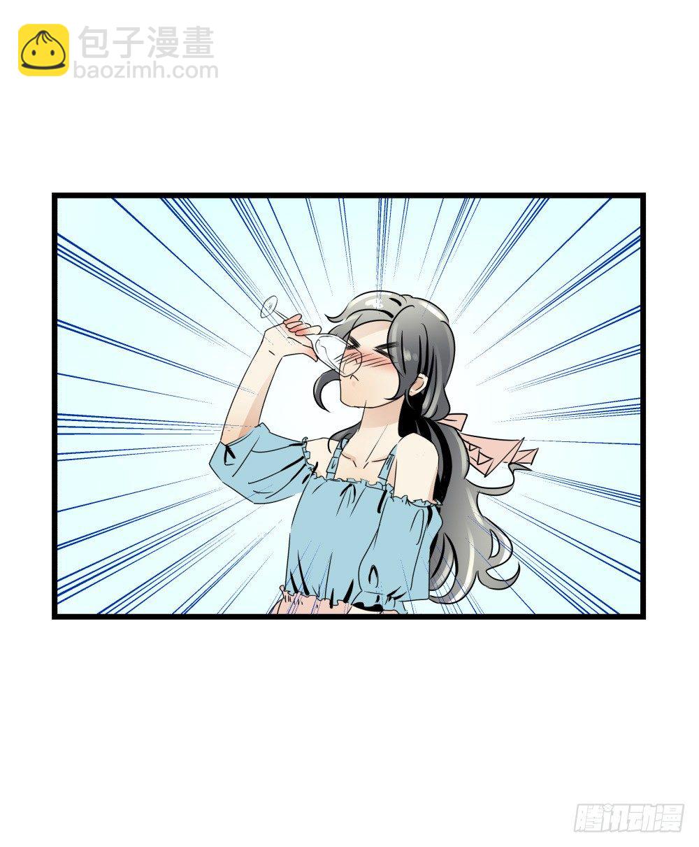《年下爱豆初体验》如果喊出你的名字…… 第48页