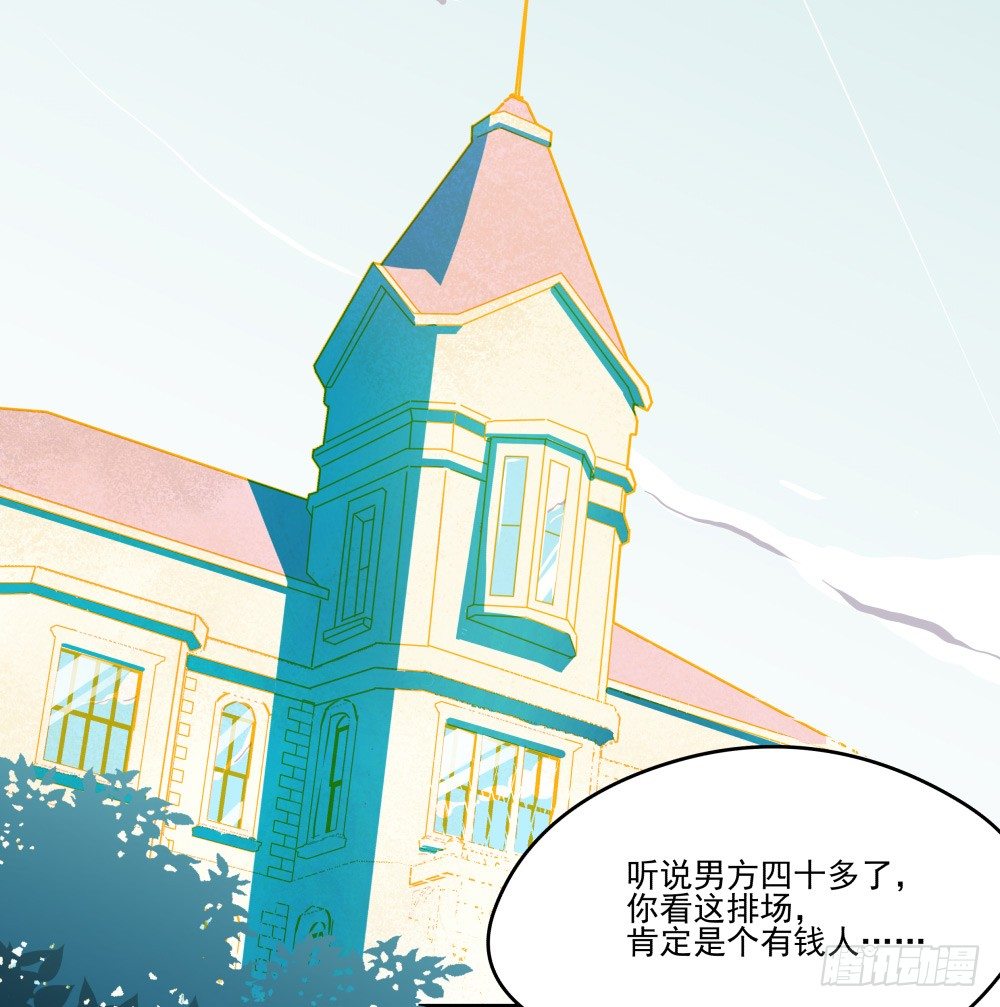 《年下爱豆初体验》如果喊出你的名字…… 第5页