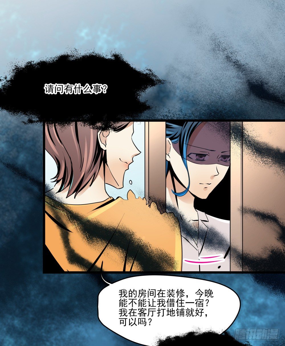 《年下爱豆初体验》浴室里的羞耻遭遇 第12页