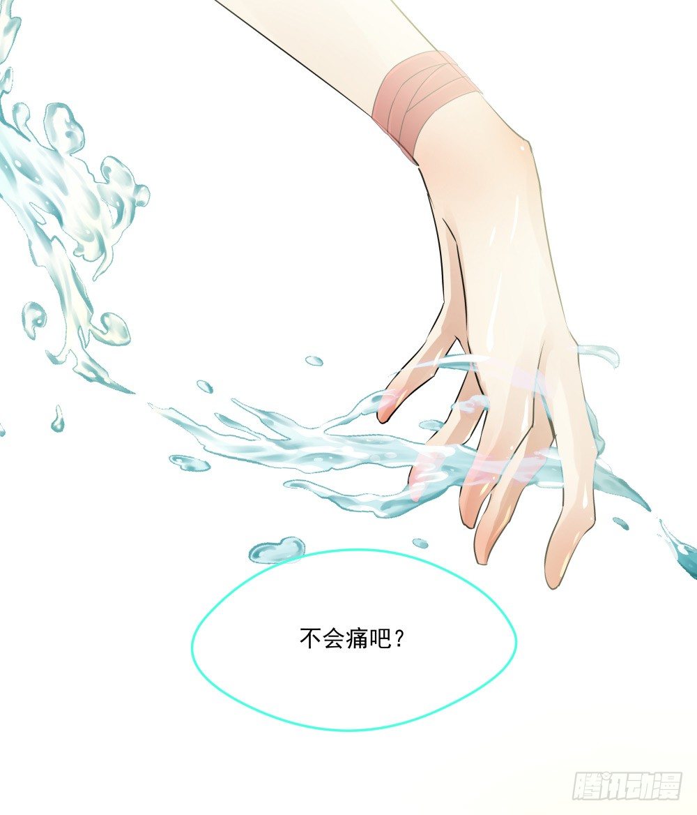 《年下爱豆初体验》浴室里的羞耻遭遇 第19页