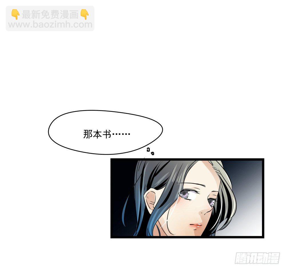 《年下爱豆初体验》浴室里的羞耻遭遇 第47页