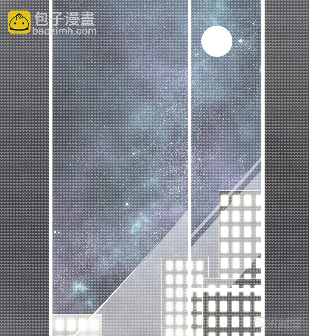 《年下爱豆初体验》浴室里的羞耻遭遇 第49页