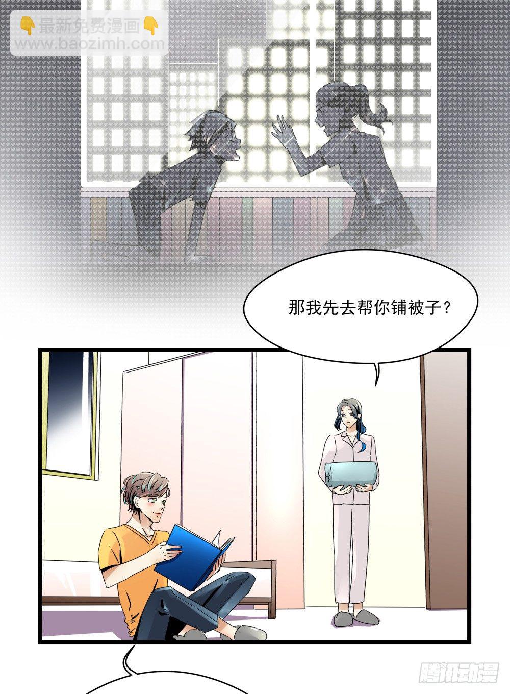 《年下爱豆初体验》浴室里的羞耻遭遇 第50页