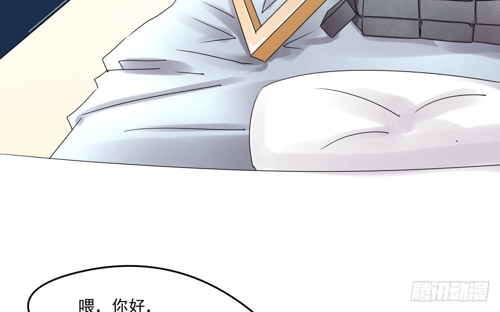 《年下爱豆初体验》浴室里的羞耻遭遇 第6页
