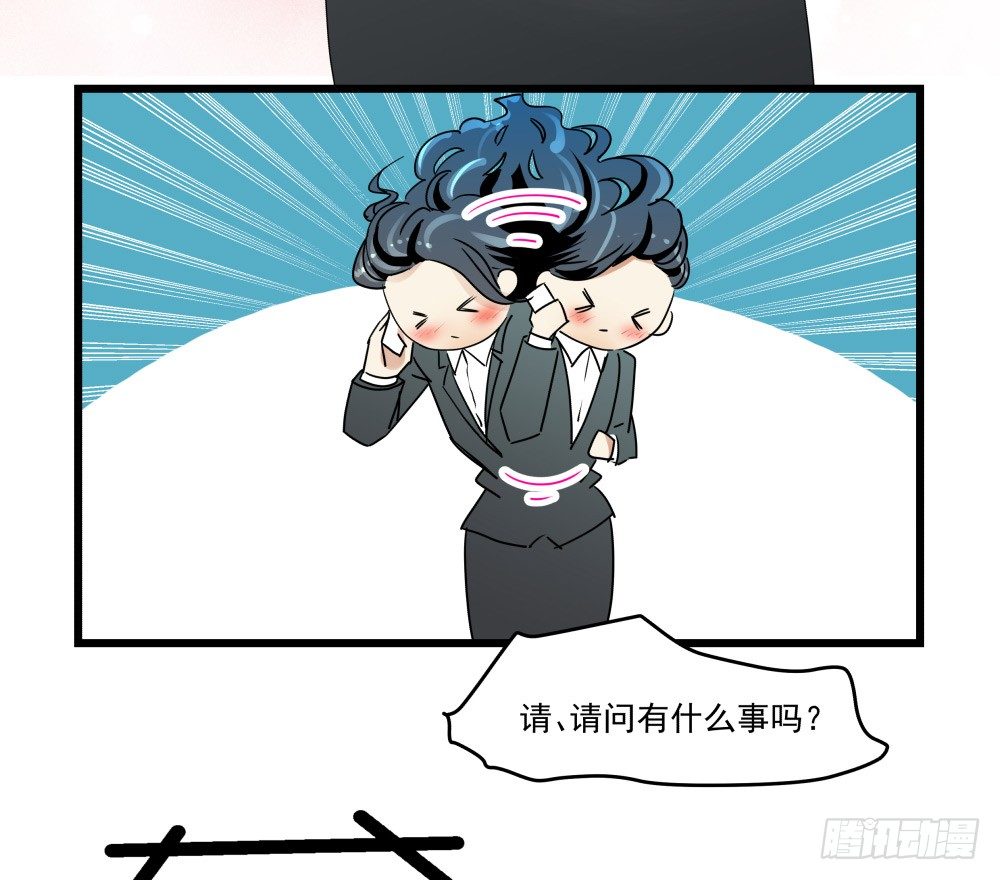 《年下爱豆初体验》健身房里的微热喘息 第12页