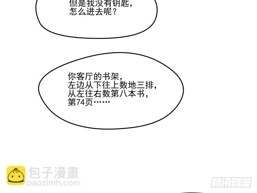 《年下爱豆初体验》健身房里的微热喘息 第14页