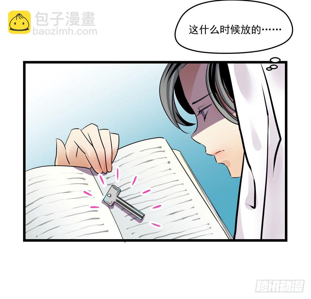 《年下爱豆初体验》健身房里的微热喘息 第15页