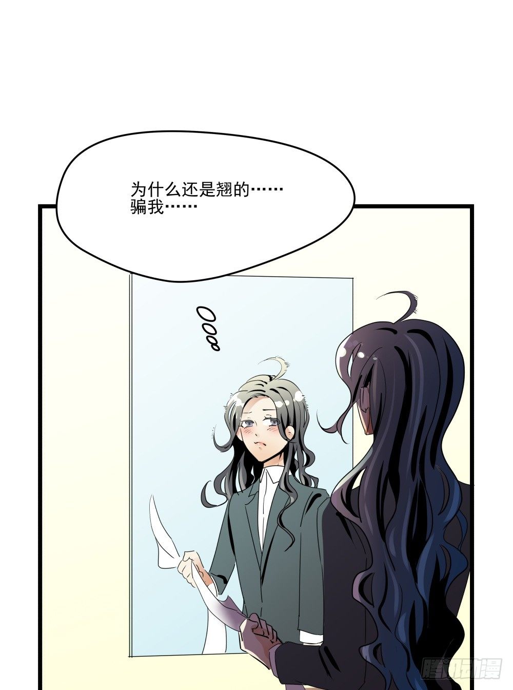 《年下爱豆初体验》健身房里的微热喘息 第16页