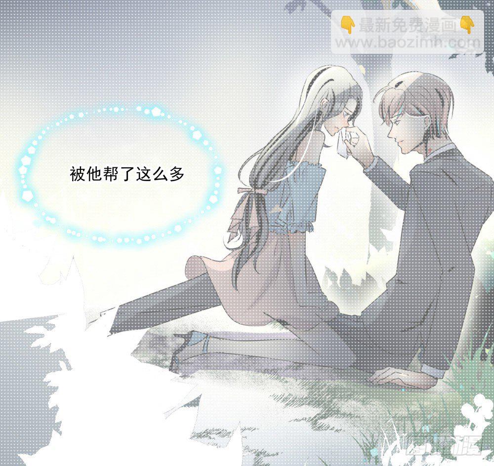 《年下爱豆初体验》健身房里的微热喘息 第18页
