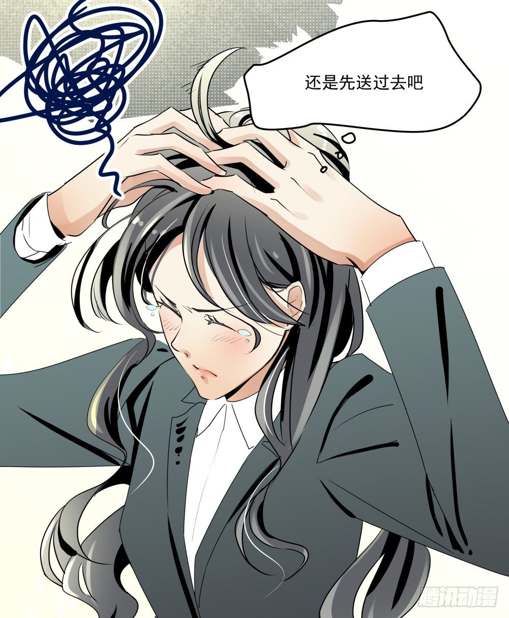 《年下爱豆初体验》健身房里的微热喘息 第20页