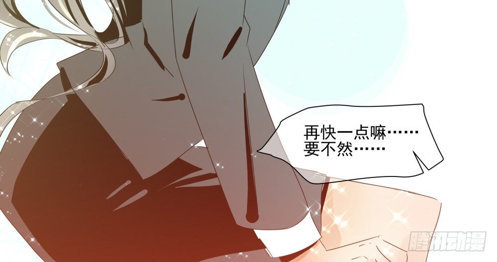 《年下爱豆初体验》健身房里的微热喘息 第26页