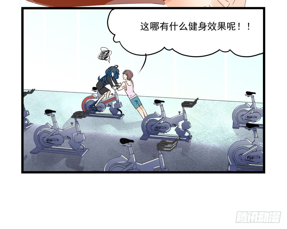 《年下爱豆初体验》健身房里的微热喘息 第27页
