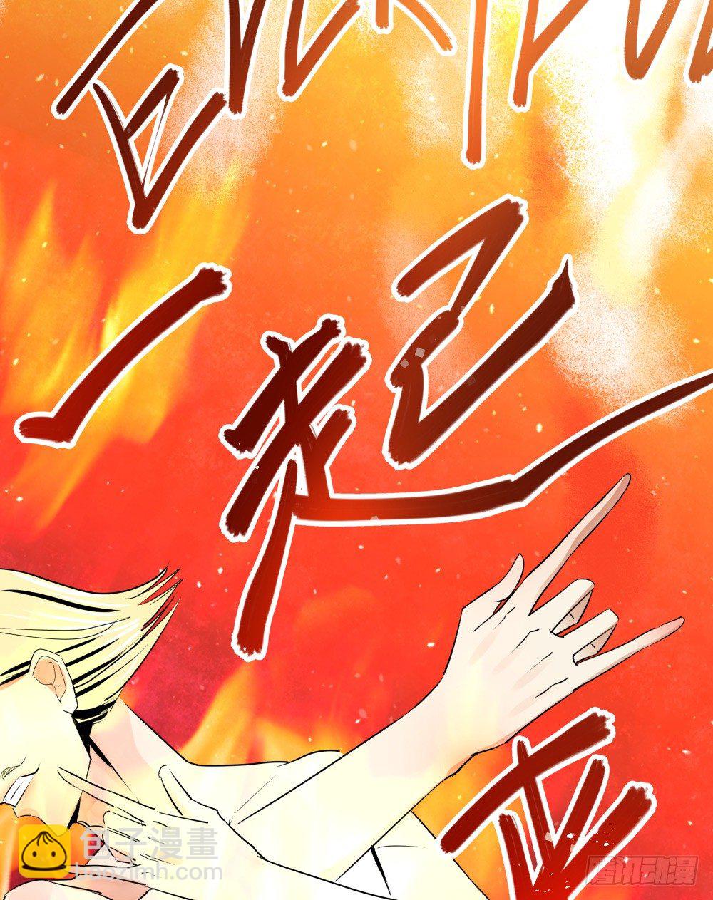 《年下爱豆初体验》健身房里的微热喘息 第29页